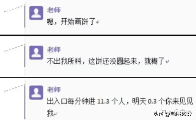 有什么能惹人发笑的搞笑段子吗?-4.jpg