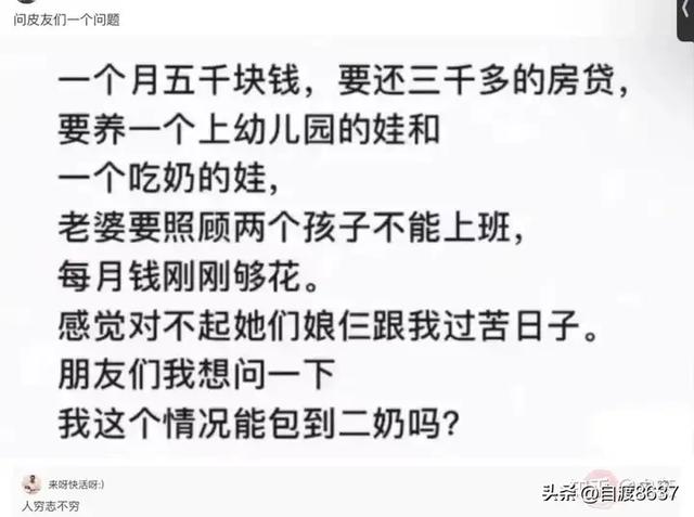 有什么能惹人发笑的搞笑段子吗?-6.jpg