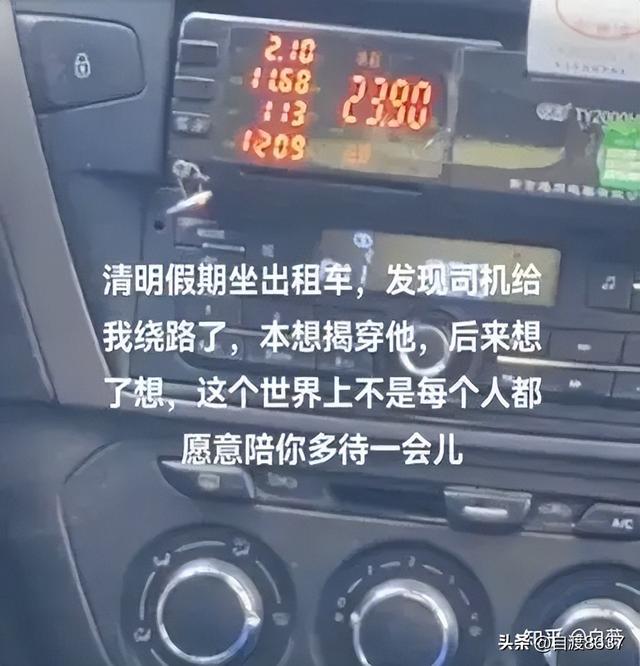 有什么能惹人发笑的搞笑段子吗?-8.jpg