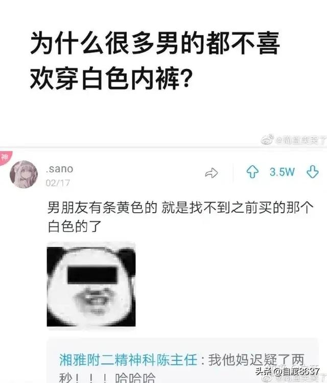 有什么能惹人发笑的搞笑段子吗?-9.jpg