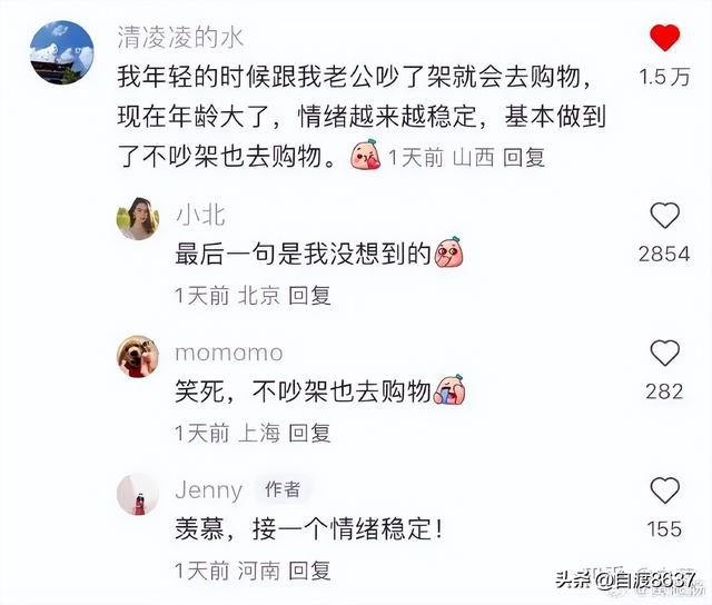 有什么能惹人发笑的搞笑段子吗?-11.jpg