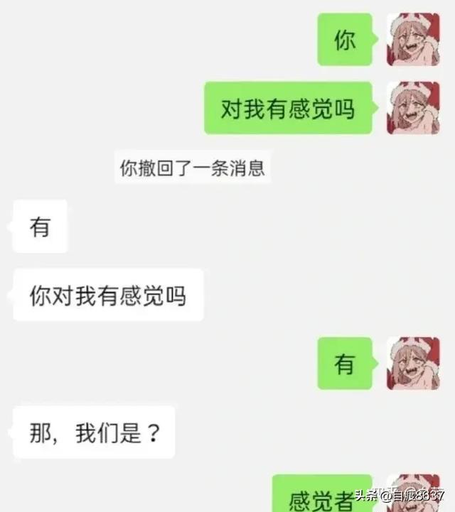 有什么能惹人发笑的搞笑段子吗?-16.jpg