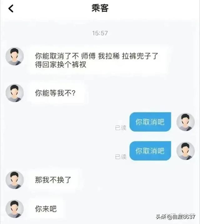 有什么能惹人发笑的搞笑段子吗?-17.jpg