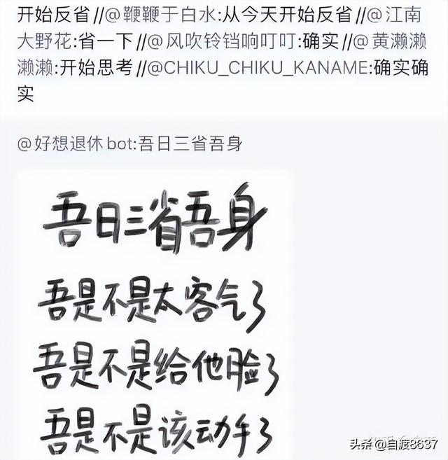 有什么能惹人发笑的搞笑段子吗?-19.jpg