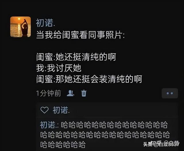 有什么能惹人发笑的搞笑段子吗?-22.jpg