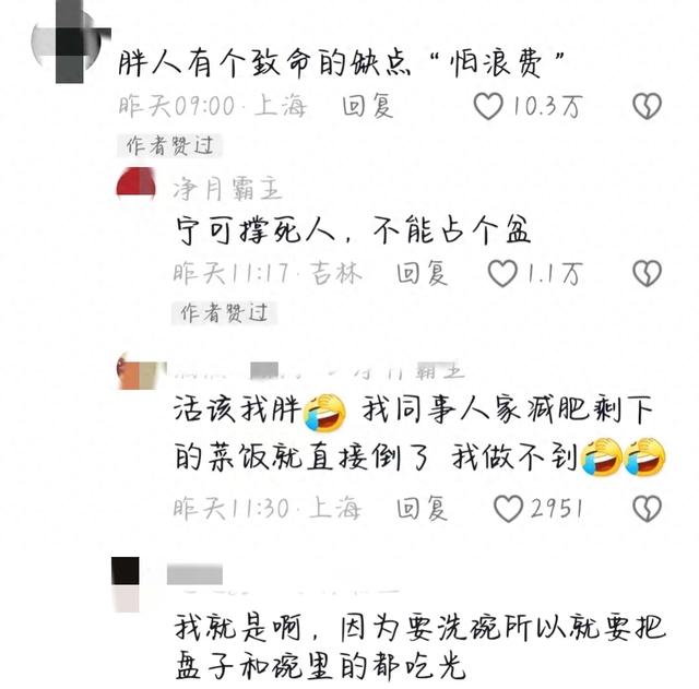 笑不活了，当代网友太会整活了！真的太搞笑了-1.jpg