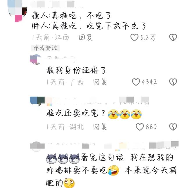 笑不活了，当代网友太会整活了！真的太搞笑了-2.jpg