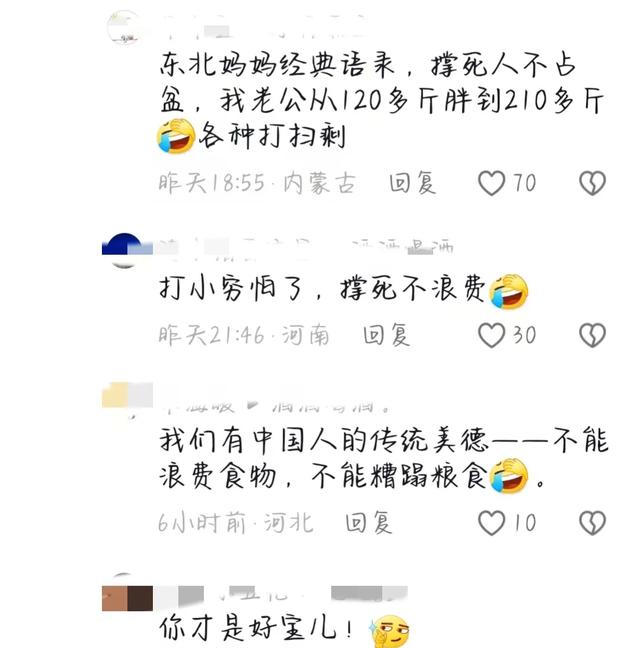 笑不活了，当代网友太会整活了！真的太搞笑了-4.jpg