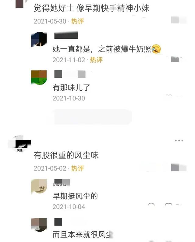 明星中，你最get不到谁的颜值？网友：说出真话，害怕被粉丝喷-2.jpg