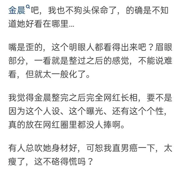 明星中，你最get不到谁的颜值？网友：说出真话，害怕被粉丝喷-19.jpg