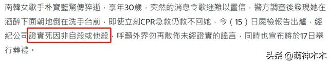 短短一周时间两位明星猝死，全都正值壮年不到40岁，死因令人唏嘘-3.jpg