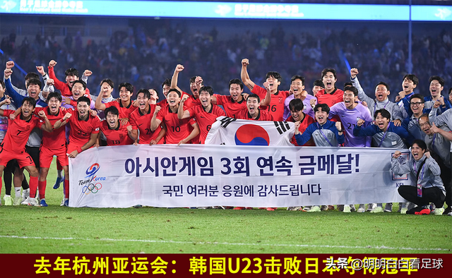 U23亚洲杯：日本U23vs韩国U23！三个中卫伤了俩，韩国要丢多少个-2.jpg