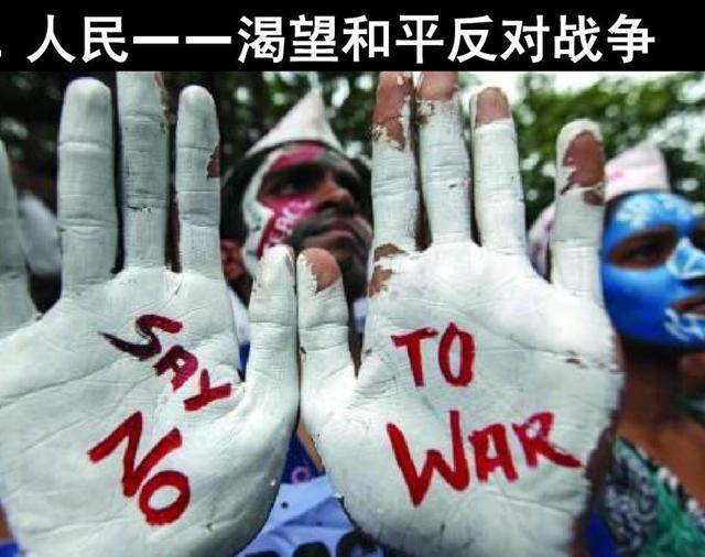 国际论坛发问：中国军事实力第三，为何不轻易开战？背后四个因素-10.jpg