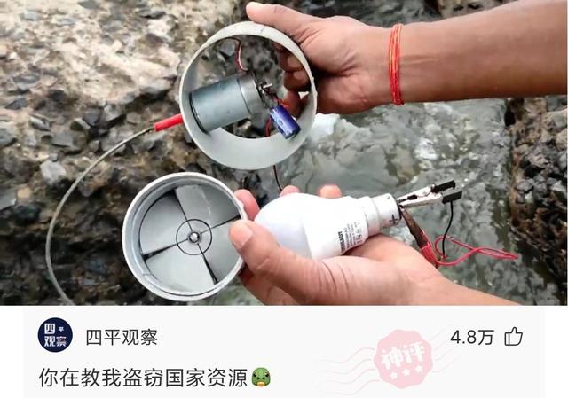 说说你身边最为震惊的八卦？网友：知道后瞬间震碎你的三观-3.jpg