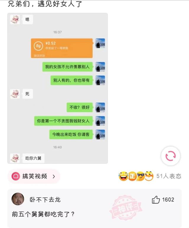 说说你身边最为震惊的八卦？网友：知道后瞬间震碎你的三观-7.jpg