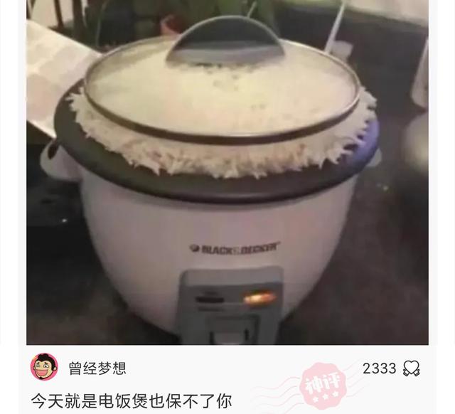 说说你身边最为震惊的八卦？网友：知道后瞬间震碎你的三观-22.jpg