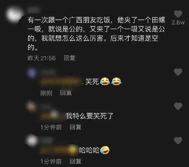 说说你身边最为震惊的八卦？网友：知道后瞬间震碎你的三观-26.jpg