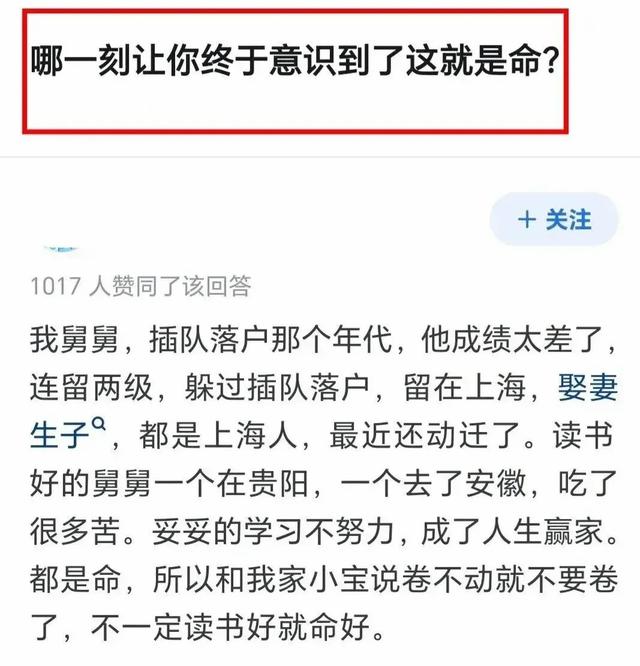 说说你身边最为震惊的八卦？网友：知道后瞬间震碎你的三观-34.jpg