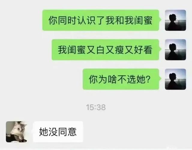 说说你身边最为震惊的八卦？网友：知道后瞬间震碎你的三观-35.jpg