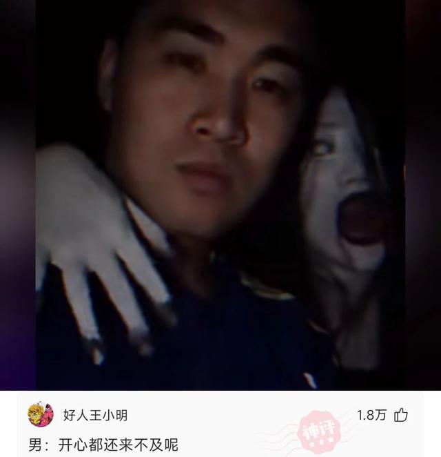 说说你身边最为震惊的八卦？网友：知道后瞬间震碎你的三观-36.jpg