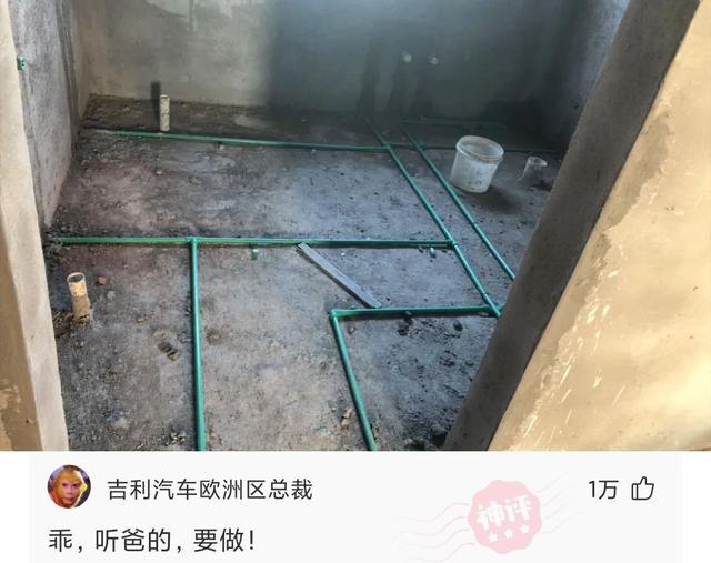 说说你身边最为震惊的八卦？网友：知道后瞬间震碎你的三观-37.jpg