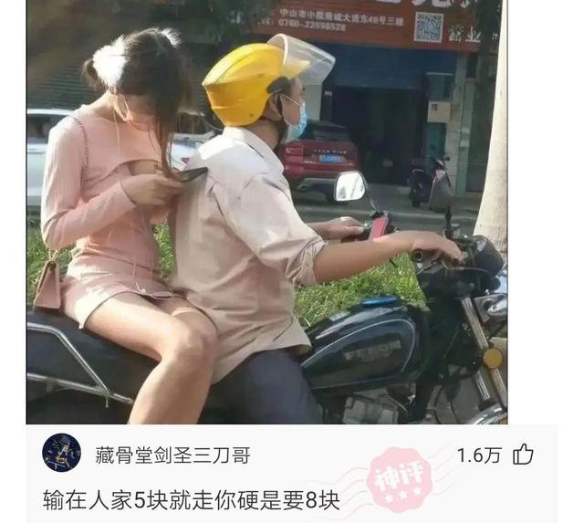 说说你身边最为震惊的八卦？网友：知道后瞬间震碎你的三观-38.jpg