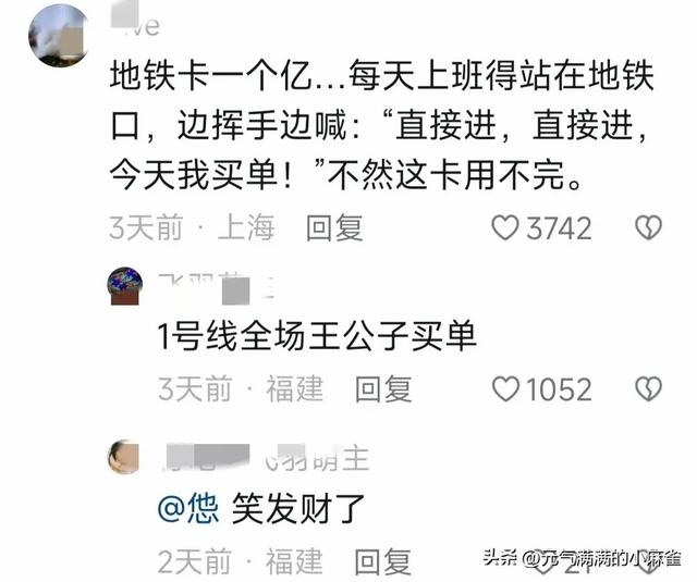 说说你身边最为震惊的八卦？网友：知道后瞬间震碎你的三观-45.jpg