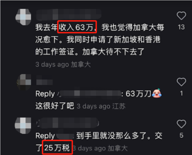 加拿大的华裔移民最反移民！特鲁多三年“赶走”23万永久居民-4.jpg