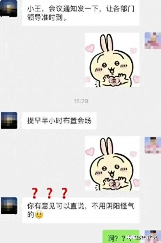 有什么超搞笑的笑话呀？-1.jpg