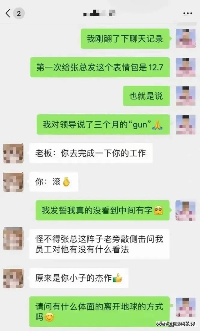 有什么超搞笑的笑话呀？-3.jpg