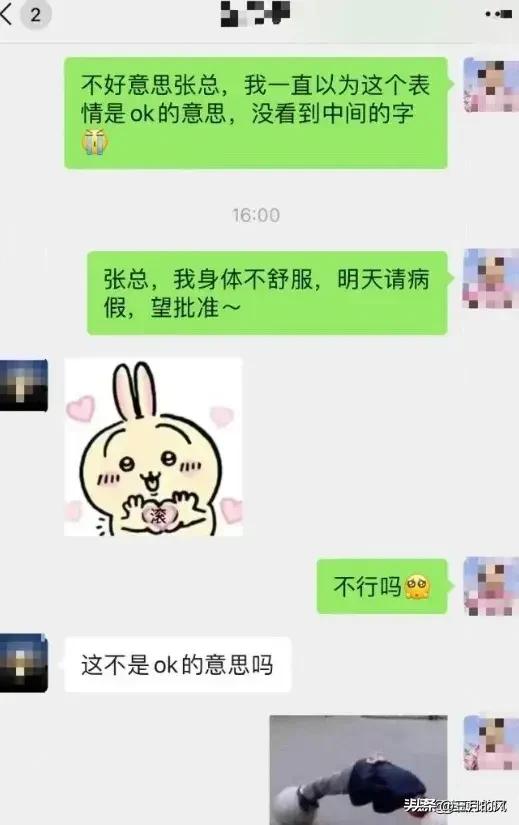 有什么超搞笑的笑话呀？-4.jpg