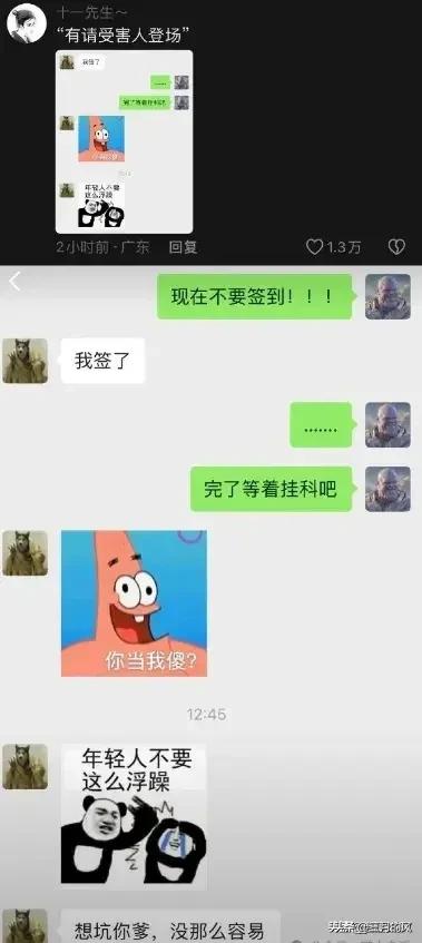 有什么超搞笑的笑话呀？-29.jpg