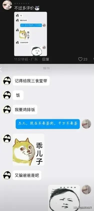 有什么超搞笑的笑话呀？-30.jpg