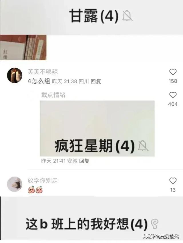 有什么超搞笑的笑话呀？-42.jpg