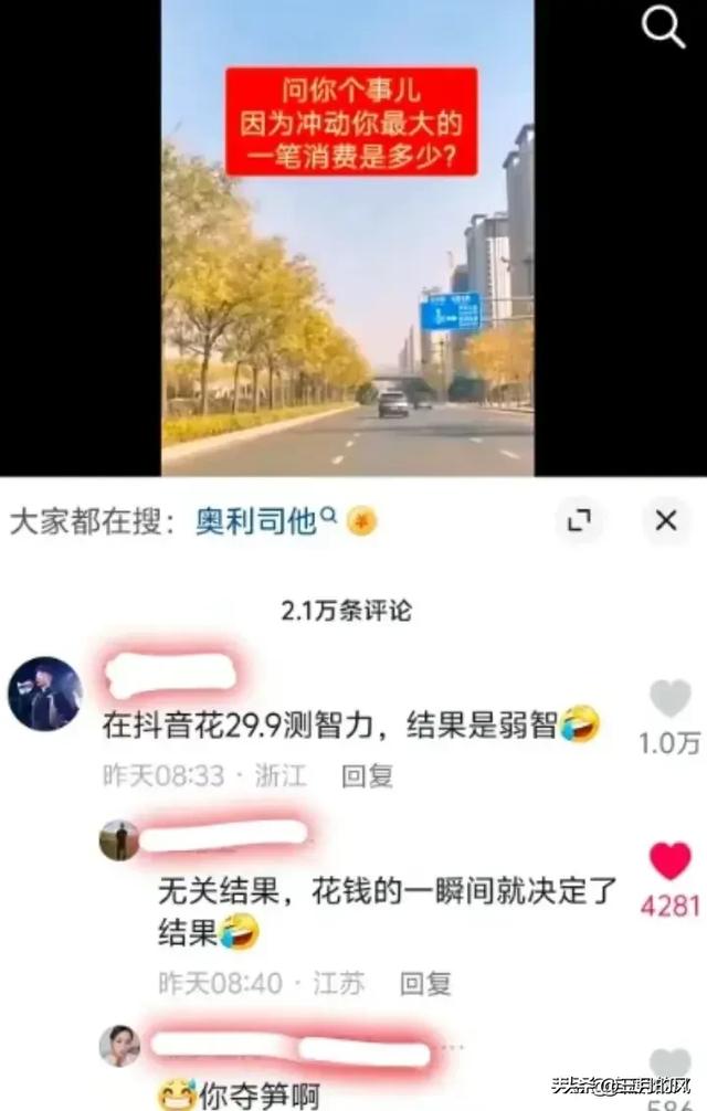 有什么超搞笑的笑话呀？-44.jpg