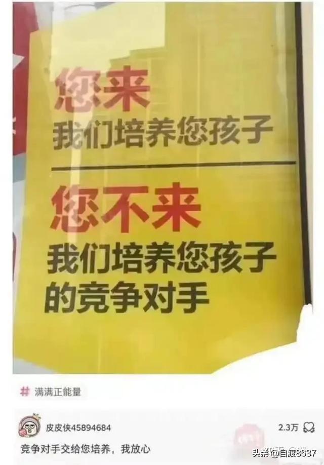 有什么笑到不停的笑话？-6.jpg