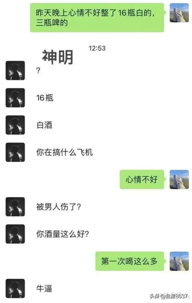 有什么笑到不停的笑话？-18.jpg