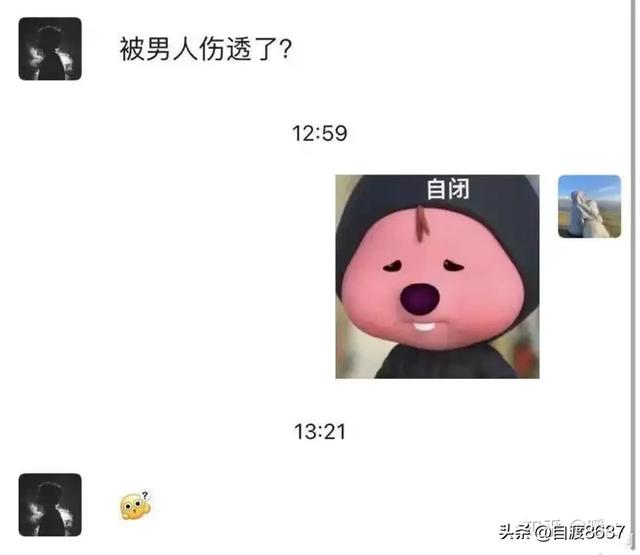 有什么笑到不停的笑话？-19.jpg