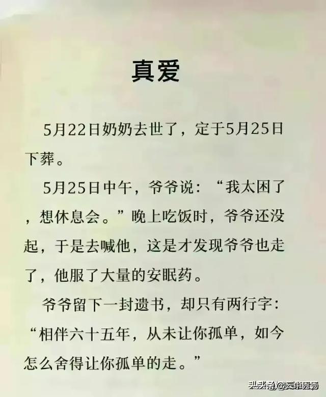 开心幽默小笑话，看一遍笑一遍，肚子都笑疼了。太值得一看了-2.jpg