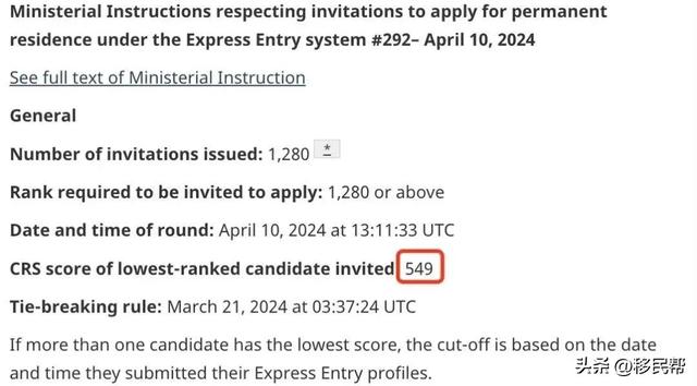 2024年以来加拿大移民政策变动汇总！收紧、高分成主旋律-2.jpg
