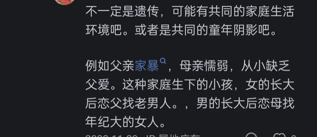 说说你身边最震惊你的八卦？网友：比你想象的还精彩-4.jpg