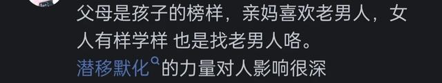 说说你身边最震惊你的八卦？网友：比你想象的还精彩-7.jpg