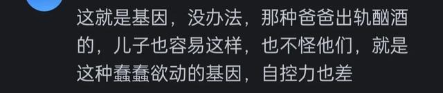 说说你身边最震惊你的八卦？网友：比你想象的还精彩-8.jpg