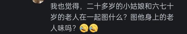 说说你身边最震惊你的八卦？网友：比你想象的还精彩-9.jpg