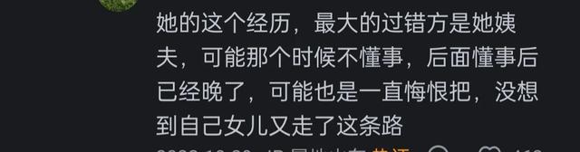 说说你身边最震惊你的八卦？网友：比你想象的还精彩-11.jpg