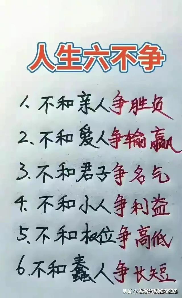 是共产党员的明星，有人整理出来了，收藏看看-6.jpg