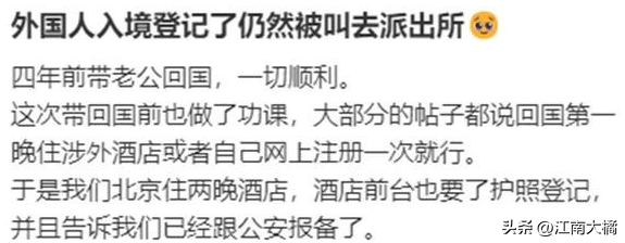 温哥华回国新增航线! 有人下机被抽 有人被叫到派出所-9.jpg