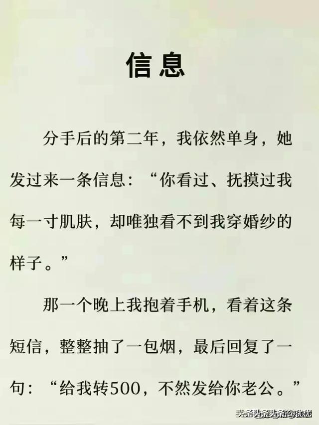 太搞笑了这些段子，哈哈-2.jpg