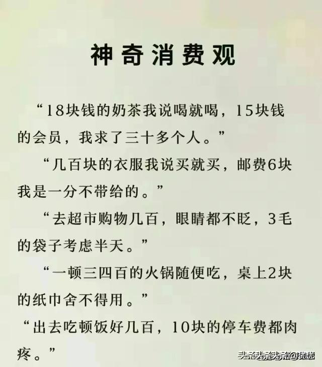 太搞笑了这些段子，哈哈-5.jpg