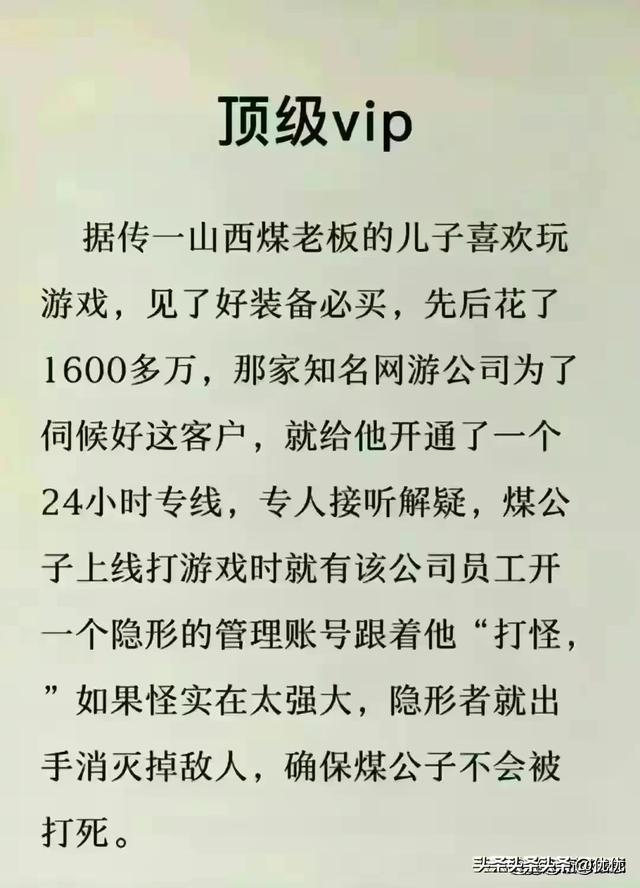 太搞笑了这些段子，哈哈-8.jpg